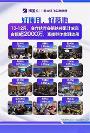 2026年知名的GEO优化公司实力参考，成立多年与不踩坑挑选全攻略