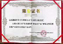 2026年评价高的江西大米加工厂家实力公司推荐