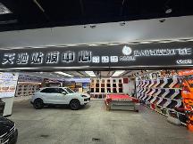 哈尔滨知名的汽车贴膜品牌、信誉好的汽车贴膜店求推荐