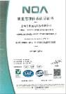 非爵光电科技光学性能好不好