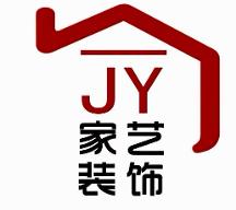2026年靠谱的拎包入住装修公司价格公道不玩套路：陇南装修公司参考