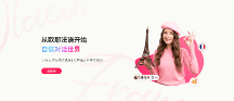 2026年靠谱的法语培训机构有哪些 售后调课换老师服务深度解析