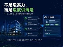 2026年口碑好的豆包优化机构推荐