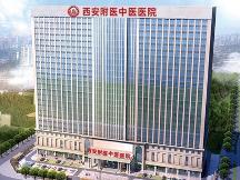 西安附医 痛风专科诊疗发展路径观察