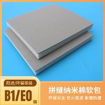 2026年环保防撞软包生产厂用户力荐