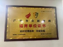 2026年广州靠谱的电商合规财务专业公司服务商家筛选技巧