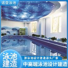 2026年资质齐全的泳池标准建造公司发展现状与市场占有率及排名研究分析报告