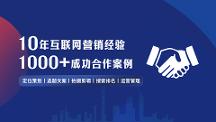 2026年靠谱的互联网运营服务公司口碑与满意度分析