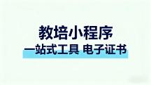 2026线上题库考试软件排行榜，适配教培企业高效出题阅卷