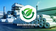 2026年省心的土工材料厂家靠谱商家测评排名