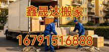 2026长春搬家避坑指南 直营甄选