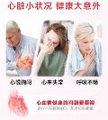 辅酶Q10哪个牌子好？2026 年十款高吸收好物深度测评，吸收表现很亮眼