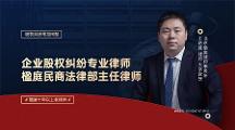 股权高性价比律师实力与用户口碑