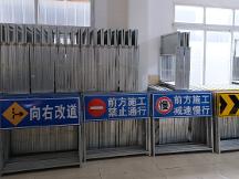 2026年热门的交通安全防护设施供应商企业全景分析