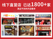 2026年正规的小面调料供应商厂家价格公道不玩套路