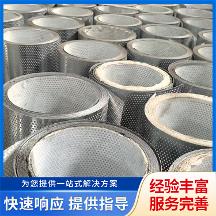 2026年靠谱的大型冲孔加工厂家选购参考汇总