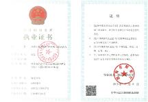 2026年高性价比的专项审计机构有哪些