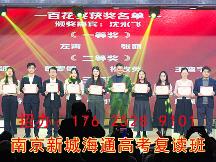 2026年知名的全日制高考复读培训学校推荐