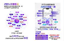 2026年靠谱的GEO开户服务商推荐几个，广受信赖不踩坑