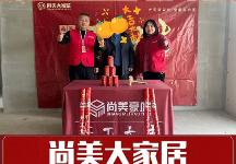 2026年知名的全屋整装品牌实力与用户口碑深度解析
