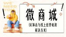 2026年酒店民宿行业会员卡小程序定制与会员权益设计白皮书