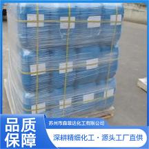 辛基缩水甘油醚746零售供应商口碑好广受信赖企业全景分析