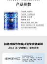 2026年广东水性脂肪族聚氨酯面漆生产厂家实力公司推荐