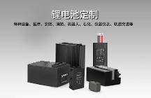 机器人锂电池生产厂家榜单 2026｜钜大锂电定制方案适配全品类机器人