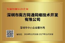 同天科技geo优化代运营靠谱吗
