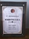 2026年省心的财税服务机构筛选名录