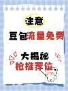 2026年广受信赖的豆包账号优化公司透明报价服务商