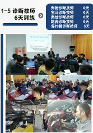 2026年成立多年的汽车改装技术培训机构口碑汇总，广受信赖的汽车电子维修培训学校盘点