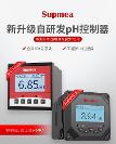 2026年评价高的分体式电磁流量计实力厂家排名，广受信赖的制造厂家推荐