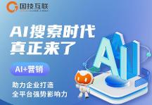 温州2026年专业的geo服务公司挑选全攻略
