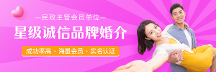 2026年评价高的上海高品质相亲服务公司甄选，不踩坑