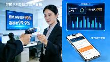 2026年优质的rfid固定资产管理软件与财务系统对接公司行业全景分析