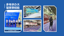 2026年石家庄本地靠谱的田径暑期吃住训一体集训营，十岁孩子家长力荐