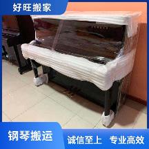 2026年衡阳没有隐形消费的搬家公司推荐，价格公道不玩套路