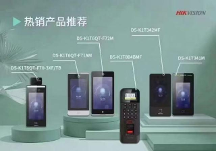 2026年青海办公刷卡门禁方案服务商，靠谱商家测评排名