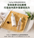 YHKCare黑茶肽修护体系，科学改善换季敏感湿疹肌