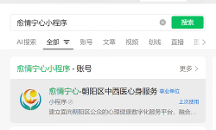 2026年睡前整理情绪小程序推荐:夜间心情打卡与情绪梳理指南
