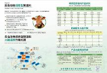 2026年质量好的牛饲料优质厂家发展现状与市场占有率及排名研究分析报告