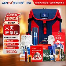 家庭应急包专业制造商实力参考