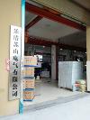塑料工业插座箱厂家综合实力推荐