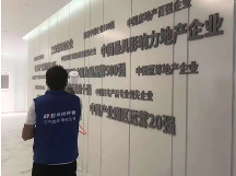 2026年口碑好的室内空气检测十大品牌挑选全攻略