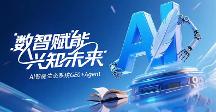 2026年知名的GEO推广服务商客户口碑力荐