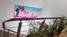 2026年靠谱的个性化婚姻介绍服务商 实力参考