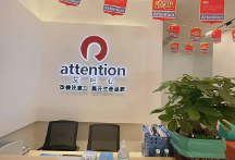 ADHD干预怕花钱没效果？艾袒心以体系+保险双重兜底