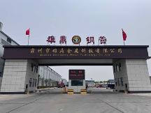 2026年正规的镀锌钢管批发生产商行业现状与正规商家选择指南