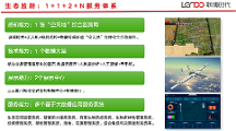 2026年知名的智慧林业解决方案源头厂家行业全景分析
